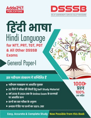 DSSSB General Paper - I Hindi Language Books For NTT, PRT, TGT, PGT Exams (Hindi Printed Edition) By Adda247(Paperback, Hindi, Adda247 Publications)