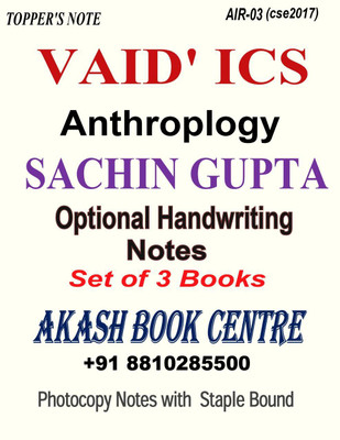 VAID ' ICS Anthropology Optional Handwriting Notes(Set Of 3 Books) By Sachin Gupta |Photocopy Notes With Staple Bound 2025|(SPIRAL, Sachin Gupta)