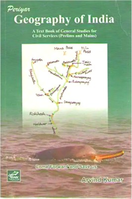 PERIYAR Geography Of India FOR CIVIL SERVICES EXAMINATION(Paperback, Arvind Kumar)