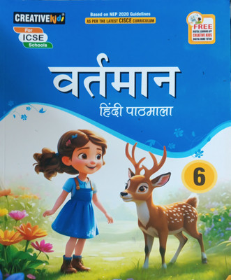 ICSE Vartman Hindi Pathmala Class 6(Pepper back, Hindi, Dr bharti pandey)