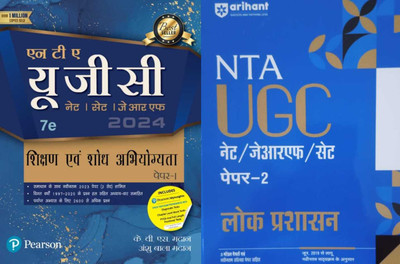 Pearson UGC/NET/SET/JRF Shikshan Evam Shodh Abhiyogyata Paper – I) With Arihant NTA UGC NET/ JRF/ SET PAPER-2 Lok Prashasan(Paperback, Hindi, kvs madan)