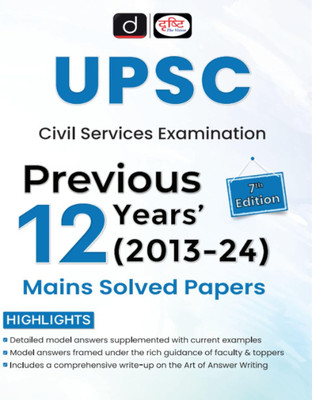 UPSC CIVIL SERVICES EXAMINATION (MAINS) PREVIOUS 12 YEARS SOLVED PAPERS (2013-2024) | Drishti IAS | Government Exam Books(Paperback, DRISHTI PUBLICATION)