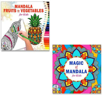 Mandala Magic And Fun Art Designs + High Quality Premium Paper Mandala Fruits & Vegetables Designs Colouring Books For Kids | Fruits And Vegetables Fun Art | Nature-Inspired Art | Kids Wildlife Art | Fun And Relaxing (Set Of 2 Books)(Paperback, Namaskar Kids) Mandala Magic And Fun Art Designs + High Quality Premium Paper Mandala Fruits & Vegetables Designs Colouring Books For Kids | Fruits And Vegetables Fun Art | Nature-Inspired Art | Kids Wildlife Art | Fun And Relaxing (Set Of 2 Books)(Paperback, Namaskar Kids)