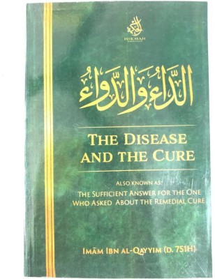 The Disease And The Cure(Paperback, Imam Ibn Al-Qayyim)