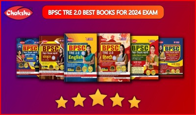 Chakshu ComboPack Of BPSC TRE 2.0 Computer Science, Sanskrit, English, Hindi, Primary School Guide (1-5), Madhyamik Evam Uccha Madhyamik(9-10 And 11-12) Complete Guide Book With Solved Papers For 2024 Exam (Set Of 6) Books(Paperback, Hindi, Chakshu Panel Of Experts)