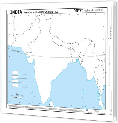 SMALL - 100 INDIA PHYSICAL OUTLINE MAP FOR SCHOOL | 100 Blank Outline Maps For Mapping Activities And Projects(Paperback, GOWOO)