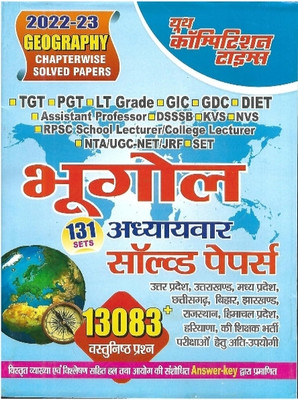 TGT PGT Bhugol(Paperback, Hindi, Youth publication)