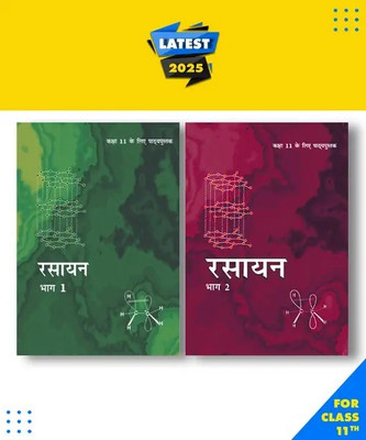 ORIGINAL NCERT Hindi Medium Book's For Class - 11 Chemistry Part - I & II (PACK OF 02) | (कक्षा 11 के लिए पाठ्यपुस्तक, अद्यतन संस्करण 2025 एडिशन) | UPDATED & LATEST EDITION 2025(Paperback, Hindi, NCERT)