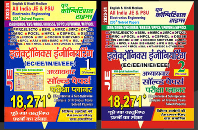 All India JE & PSU Electronics Engineering Chapterwise Solved Papers Book-1 Volume-1 Book-2 Volume-2 (2023-24)(Paperback, Hindi, YCT)