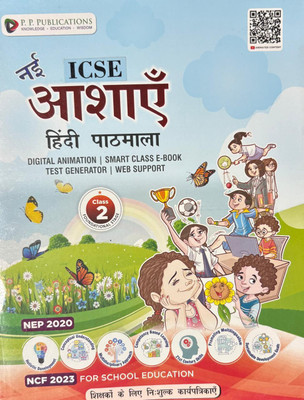 ICSE Nai Ashayein Hindi Pathmala Class-2(Paperback, Kusumlata Agarwal)