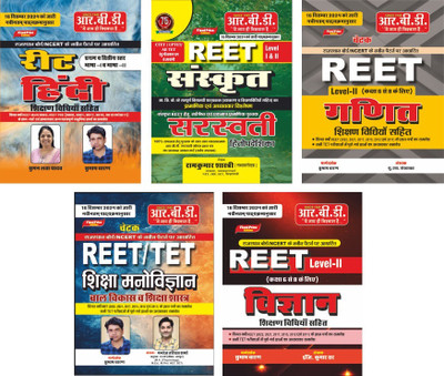 REET Level - 2 Hindi | Sanskrit Saraswati | Ganit | Shiksha Manovigyan | Vigyan Combo(Paperback, Hindi, SUBHASH CHARAN SIR, Ram Kumar Shastri, Dr . Indra Ashok)