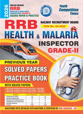RRB Health & Malaria Inspector Grade-II (English Medium) Solved Papers & Practice Book 2026(Solved Papers & Practice Book, YCT)