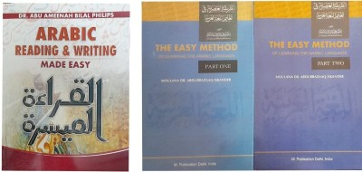 ARABIC READING & WRITING MADE EASY & THE EASY METHOD OF ARABIC GRAMMAR (Into Two Parts ) Two Books Set Indian Good Printed Quality(Paperback, Abu Ameenah, Abdurrazaaq Iskander)