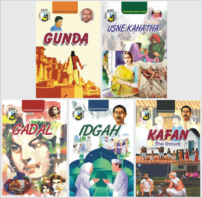 Gunda By Jaishankar Prasad, Usne Kaha Tha By Chandradhar Sharma Guleri, Gadal By Rangeya Raghav, Idgah & Kafan (The Shroud) By Munshi Premchand (In English) - 5 Stories Books In English (Complete Stories With Illustrations)(Paperback, Jaishankar Prasad, Chandradhar Sharma Guleri, Rangeya Raghav, Mun