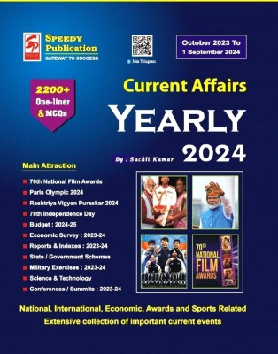 Speedy Current Affairs 2024 October 2023 To 1 September 2024(Paperback, SPEEDY TEAM)