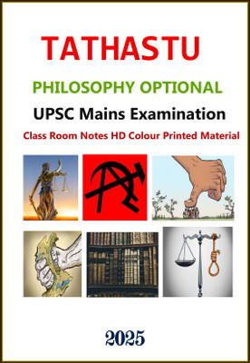 Philosophy Optional Notes HD Colour Printed Notes Vol-1,2,3 By Tanu Jain Medam For UPSC Mains Examination 2025-2026(Paperback, TANU JAIN MEDAM)