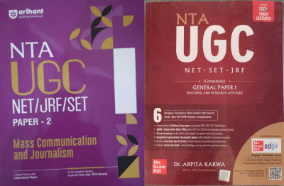 NTA UGC NET Paper 1 2024: Teaching & Research Aptitude OR Arihant NTA UGC NET/ JRF/ SET PAPER-2 Mass Communication And Journalism(Paperback, ARPITA KARWA, Ajeet Kumar Singh, Aditya Kumar, Srishti Agrawal) NTA UGC NET Paper 1 2024: Teaching & Research Aptitude OR Arihant NTA UGC NET/ JRF/ SET PAPER-2 Mass Communication And Journalism(Paperback, ARPITA KARWA, Ajeet Kumar Singh, Aditya Kumar, Srishti Agrawal)