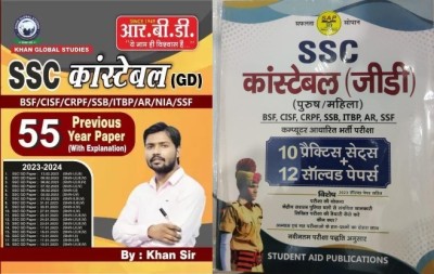 RBD SSC GD Practice Sets With SSC GD 63 Previous Year Solved Papers News Paper Format ( GENERAL KNOWLEDGE) FOR ALL COMPETITIVE EXAMS LIKE DELHI POLICE (CONSTABLE EVM HEAD CONSTABLE) UP POLICE (SUB-INSPECTOR CONSTABLE, JAILWARDER EVM FIREMAN), SSC (CGL, CPO, CHSL, GD, MTS) With NPH Static Gk Bilingua