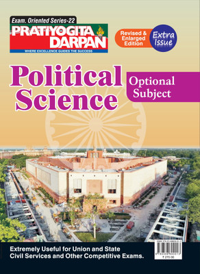 Series-22 Political Science(Paperback, Pratiyogita Darpan Editorial Team)