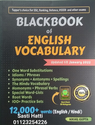 Black Book Of English Vocabulary (English-Hindi)(Paperback, Others, Nikhil Gupta)