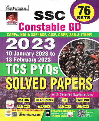 SSC GD Constable 2024 Solved Papers Of 2023 (76 Sets) In English(Paperback, publication team)