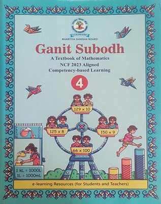 Ganit Subodh Class-4(Perfect Binding, BHARTIYA SHIKSHA BOARD)