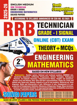RRB Technician Grade-I Signal (English Medium) Engineering Mathmetics (Thery+MCQ) Online (CBT) Solved Papers 2025-26(Solved Papers, YCT) RRB Technician Grade-I Signal (English Medium) Engineering Mathmetics (Thery+MCQ) Online (CBT) Solved Papers 2025-26(Solved Papers, YCT)