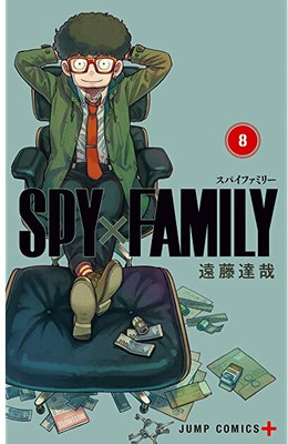 Spy X Family, Vol. 8(Paperback, Tatuya Endou)