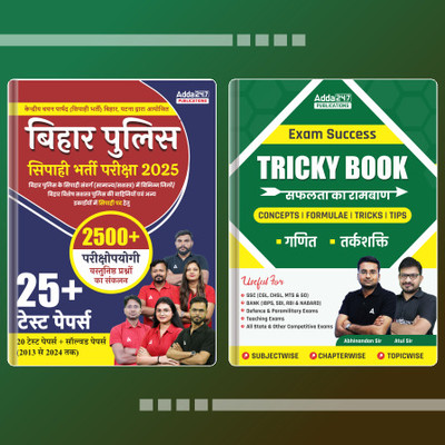 Bihar Police Constable Bharti Pariksha 2025 Practice Sets And Solved Papers & Tricky Book (Maths + Reasoning)(Paperback, Hindi, Adda247 Publications)