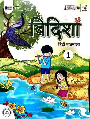 Euphues Learning Vidisha Hindi Pathmala Class 1(Paperback, NIRA NARAYAN)