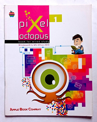 Pixel Octopus Book For Wired Study Class -1 (Old Like New Book)(Paperback, K.Venugopal Rao, Seema Jain, Madhuri)