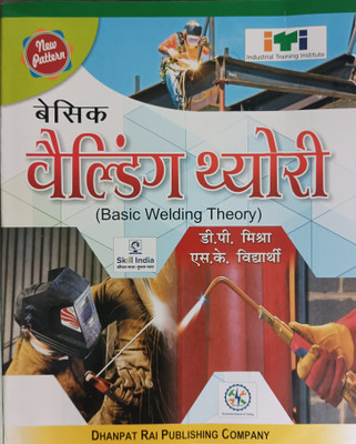 Basic Welding Theory Hindi(Paperback, D.P.Mishra, S.K.Vidhyarthi)