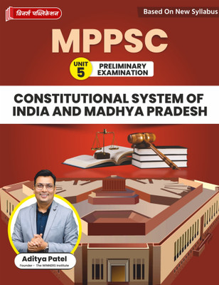 MPPSC Pre (Unit 5-English) Constitutional System Of Bharat And MP(Paperback, Winners Publication)