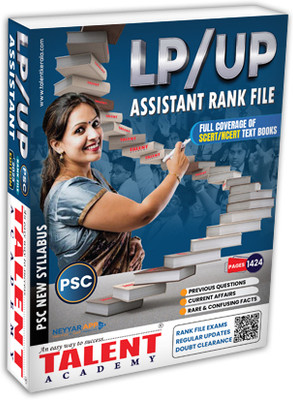 LPUP Assistant Rank File 2023 By Talent Academy(Paperback, Malayalam, Talent Academy)