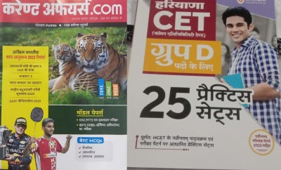 Haryana CET Group D 25 Practice Sets With Current Affairs Book(Paperpack, Hindi, Dot com Ari hant)