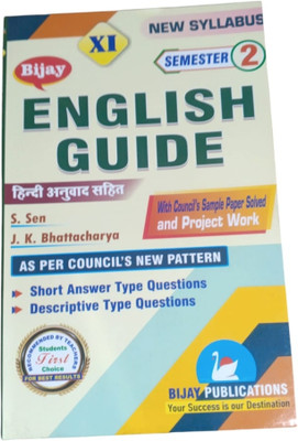 Bijay English Guide Class 11 Semester 2(Pepper back, Hindi, S.sen, J k Bhattacharya)