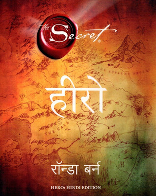 Hero : The Hero(Paperback, Hindi, Rhonda Byrne)