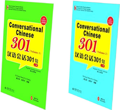 Conversational Chinese 301 Vol. 1 & 2 (Combo Set Of 2 Chinese Books)(Paperback, Others, Kang Yuhua & Lai Siping)