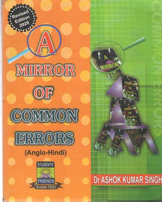 A Mirror Of Common Errors (Anglo - Hindi) By Dr. Ashok Kumar Singh(Paperback, DR. ASHOK KUMAR SINGH)