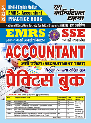 2023-24 EMRS Accountant SSE Practice Book(Paperback, Hindi, YCT EXPERT TEAM)