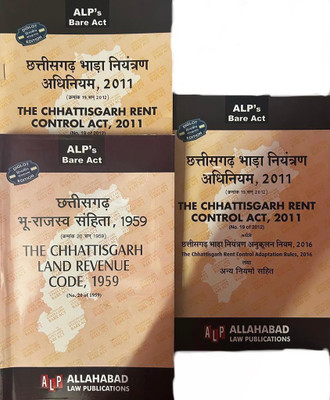 Chhattigarh Civil Judge Minor Acts [3-In-1] [containing CG Land Revenue Code, CG Excise Act & CG Rent Control Act] [Diglot Edition](Paperback, Hindi, ALP)