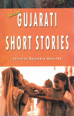 Selected Gujarati Short Stories | Edited By Rajendra Awasthy | Anthology Of Gujarati Fiction In English Translation(Paperback, Rajendra Awasthy)