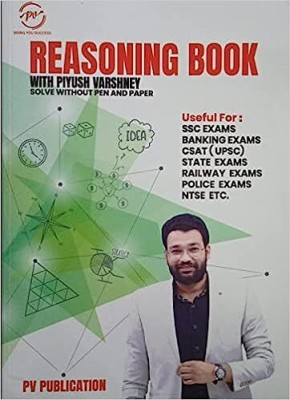 Reasoning Book With Piyush Varshney (English Medium) 2023-24 Paperback – 23 JAN 2023(Paperback, Piyush Varshney)