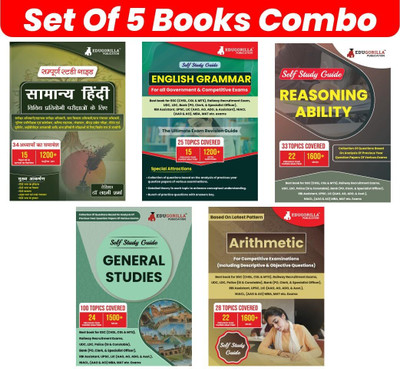 Combo Pack Of 5 Self Study Guide Books (English Edition) | Complete Preparation Set With 220 Topics Covered (English Grammar, Arithmetic, Reasoning Ability, General Studies & Samanya Hindi)(Paperback, Others, Others) Combo Pack Of 5 Self Study Guide Books (English Edition) | Complete Preparation Set With 220 Topics Covered (English Grammar, Arithmetic, Reasoning Ability, General Studies & Samanya Hindi)(Paperback, Others, Others)