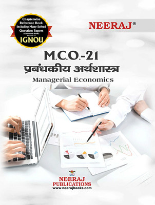 NEERAJ IGNOU M COM 1st SEMISTER Managerial Economics (MCO 21 )In HINDI Medium IGNOU - Chapter Wise Help Book Including Solved Sample Papers – Published By Neeraj Publications [Flexi Bound](FLEXIBOND, Hindi, VAISHALI GUPTA)