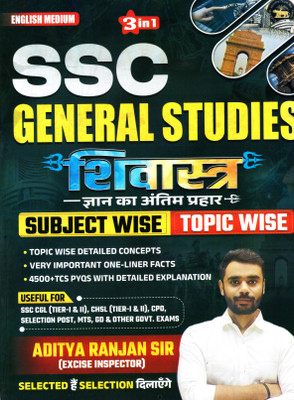 Ssc General Studies 3 In One Shivastra Gyan Ka Antim Prahar | Subjective Wise Topic Wise English Medium | By Aditya Ranjan(Paperback, ADITYA RANJAN SIR)