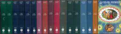 Shrimad Bhagavatam (Set Of 18 Volumes) | Bhaktivedanta Swami Prabhupada(Hardcover, Kannada, Bhaktivedanta Swami Prabhupada)