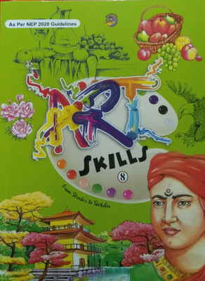 Kid's World Art Skills For Class 8(PAPERPACK, KIDS)