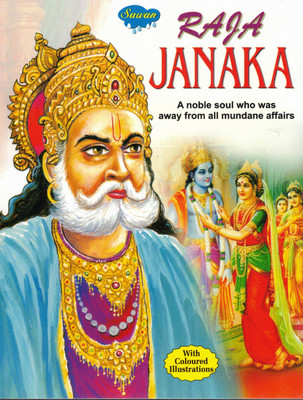 Raja Janaka | Noble King Of Wisdom And Detachment | Sawan Illustrated Biography(Paperback, Generic)