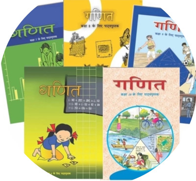 NCERT Textbooks For Class 6-10 Mathematics(Paperback, Hindi, Team Ncert)